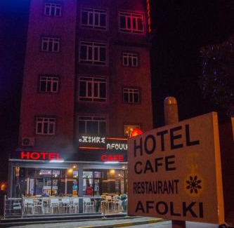 Tiznit Hotel | Pet-Friendly Hôtel Afoulki Tiznit for Budget Travelers