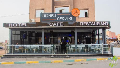 Tiznit Hotel | Pet-Friendly Hôtel Afoulki Tiznit for Budget Travelers