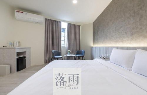 Jiaoxi Hotel | Impressive hōo落雨 溫泉旅店 - Guest Rated 9/10
