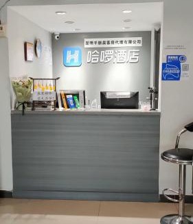 Kunming City Centre Hotel | Budget-Friendly Ha Luo Hotel with Breakfast & Child Care