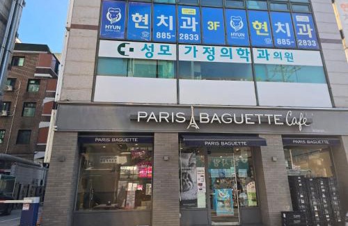 Seorim-dong Villa | Discover HaengBok: Family-Friendly Retreat with High Ratings