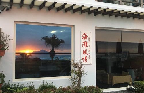 Toucheng House | Enchanting Oceanfront Retreat at Hai Tan Feng Qing