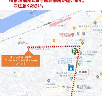 Kagoshima Apartment | Discover Hamamoto Palace Taniyama - Family-Friendly Stay