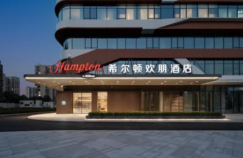 Beijing Hotel | Hampton by Hilton Beijing Airport CIECC