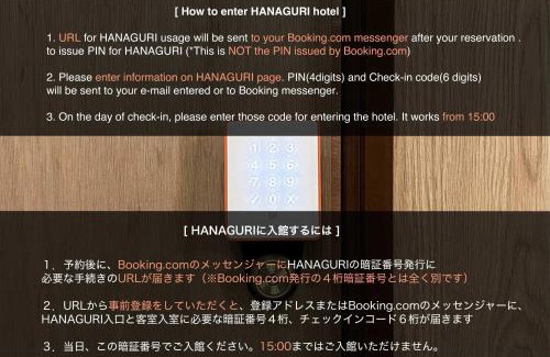 Ochi-gun Hotel | Discover Hanaguri: Family-Friendly Stay in Shimanami Kaido