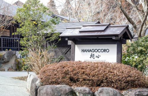 Minamioguni Hotel | Pet-Friendly Retreat at Hanare no Yado Hanagokoro