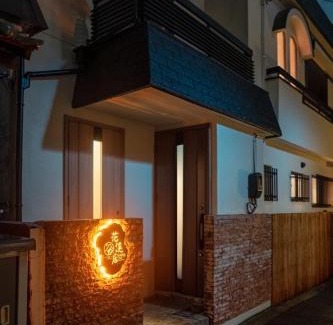 Suminoe Villa | Inviting HANASTAY花渓居 · 柳 (YANAGI) with Hot Tub & Pets Welcome