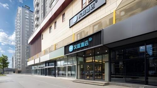 Fengtai Hotel | Hanting Hotel Beijing Huaxiang Bridge, Temple of Heaven Hospital