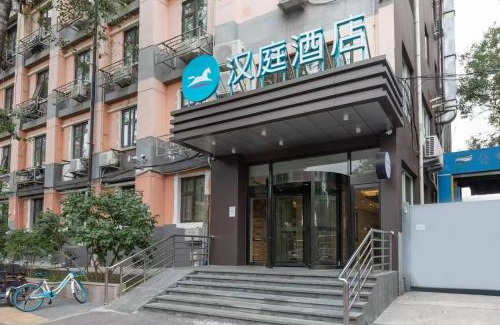 Downtown Beijing Hotel | Hanting Hotel Beijing Temple of Heaven