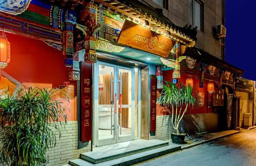 Wangfujing Shopping Area Hotel | Central Happy Dragon City Culture Hotel: Food & Ticket Service
