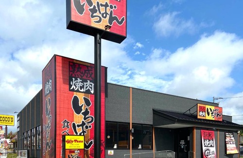 Chatan House | Discover Harbor SEIWA: Top-Rated Family Getaway