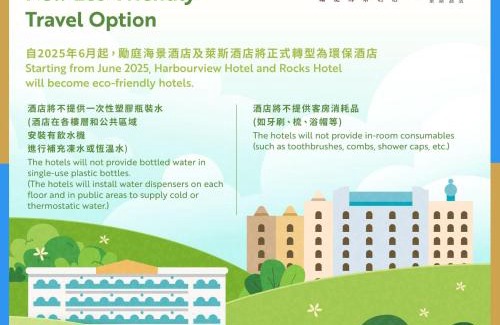 Macau City Centre Hotel | Harbourview Hotel Macau: 4-Star Comfort with Pool & Dining