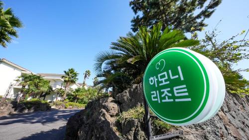 Hallim Resort | Experience Ocean Views at Harmony Resort – Rated 9/10!
