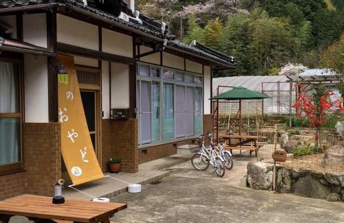 Asago House | Pet-Friendly Hatake no Oyado - Guest Rated 10/10 Stay