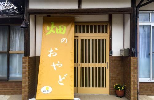 Asago House | Pet-Friendly Hatake no Oyado - Guest Rated 10/10 Stay