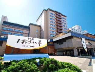 Hakodate Hotel | Relaxing Retreat at Heiseikan Shiosaitei with Hot Tub
