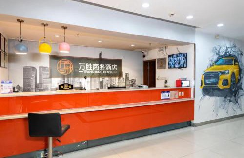 Baiyun Hotel | Discover Hello Hotel: Family-Friendly Stay in Guangzhou