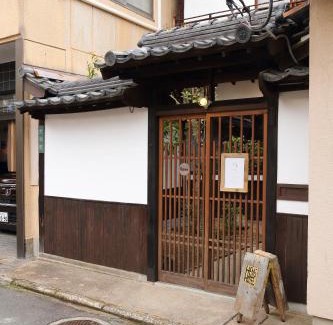 Hatsukaichi House | Exclusive Stay at Hem's Hotel - 9/10 Guest Rated