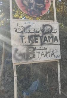 Ketama Apartment | Pet-Friendly Retreat at Hermanos Ketama Hotel Awaits