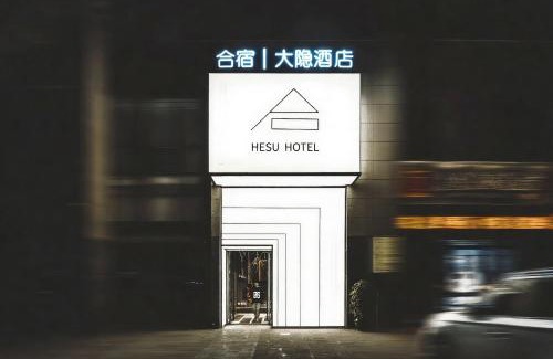 Beilin Hotel | Designer Hotel Near Xi'an Drum Tower with Great Amenities