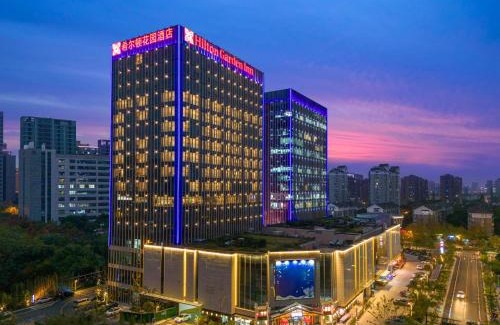 Gongshu Hotel | Welcoming Hilton Garden Inn Hangzhou Xixi with Breakfast & More
