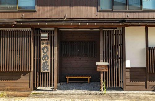 Nozawaonsen Villa | Top-Rated Himecho@Yasushi with Family-Friendly Amenities