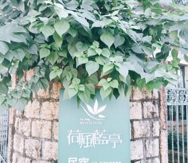 Hualien City Centre House | Inviting Ho Feng Private Hotel with Great Guest Ratings