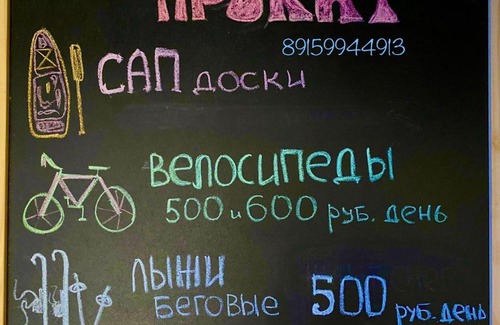 Pereslavl-Zalesskiy House | Pet-Friendly Escape at Holiday Home u Lyzhnika - 10/10 Rated
