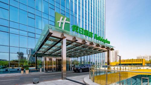 Erdao Hotel | Discover Holiday Inn Changchun Oriental Plaza: 4-Star Comfort