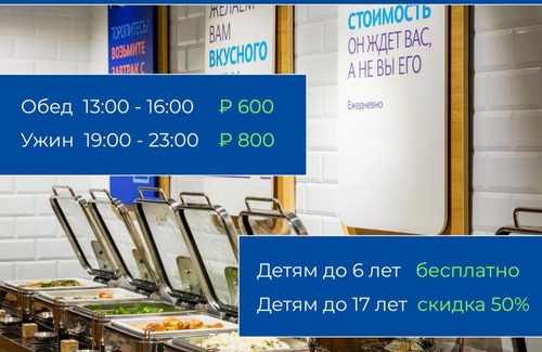 Northern Administrative Okrug Hotel | Convenient Stay at Holiday Inn Express Moscow Airport