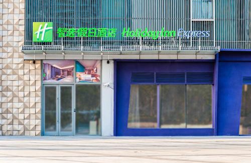 Baoshan Hotel | Discover Holiday Inn Express Shanghai Baoyang: Family-Friendly Stay