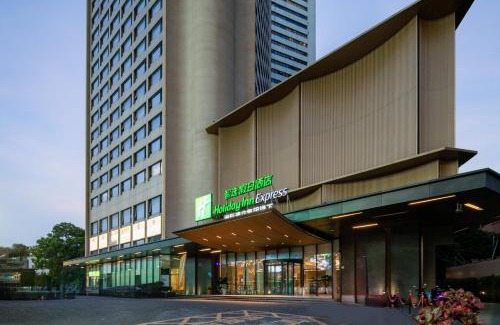 Luohu Hotel | Comfortable Stay at Holiday Inn Express Shenzhen Dongmen