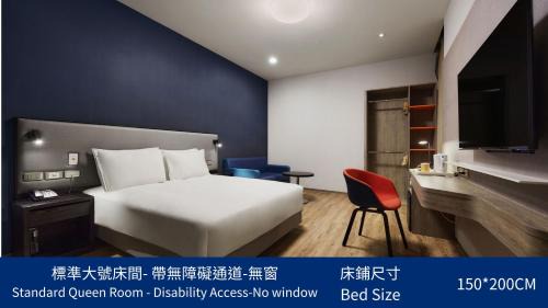 Central District Hotel | Comfortable Stay at Holiday Inn Express Taichung Park