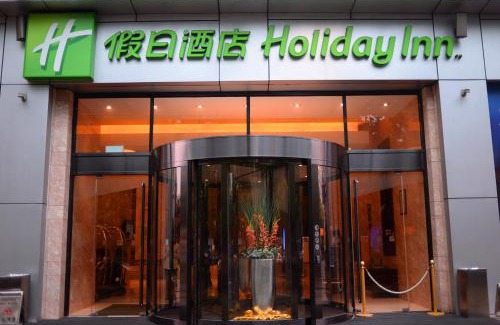 Pudong Hotel | Accessible Comfort at Holiday Inn Shanghai Pudong Nanpu