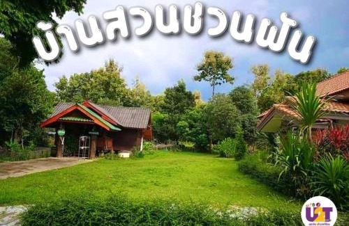 Mueang Pan House | Cozy Home Garden Chaeson with Family-Friendly Amenities