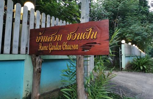 Mueang Pan House | Cozy Home Garden Chaeson with Family-Friendly Amenities