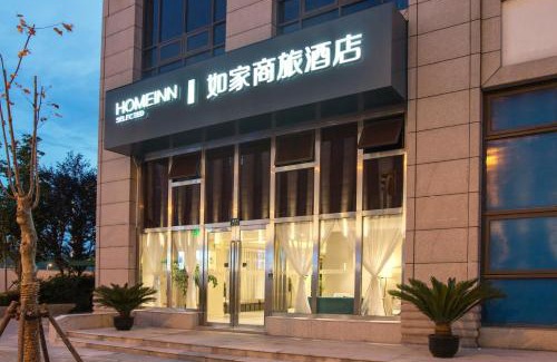 Pudong Hotel | Budget-Friendly Stay at Home Inn Selected Shanghai Harbour City