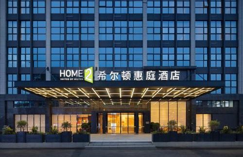 Shipai Hotel | Home2 Suite by Hilton Dongguan Shipai