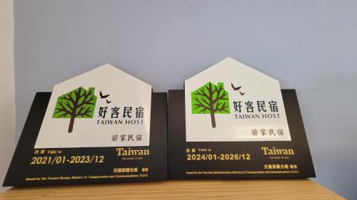Guanshan Bed & Breakfast | Homelike B&B: Family-Friendly Stay with Delicious Breakfast