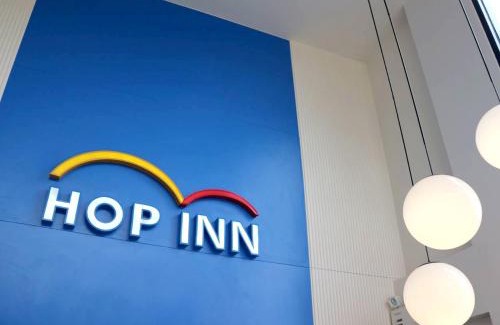 Ban Luam Hotel | Budget-Friendly Stay at Hop Inn Udonthani - Family Friendly