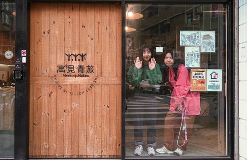 Wanhua Hostel | Hostel ∙ 8 guests