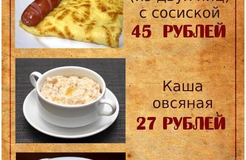 Bezhetsk Hotel | Budget-Friendly Hostel on Ulitsa Nechaeva with Breakfast