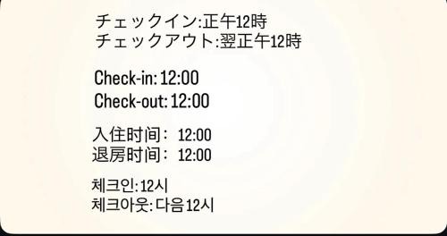 Utazu-cho Hotel | Discover HOTEL A La Mode -アラモード- with Hot Tub & Breakfast