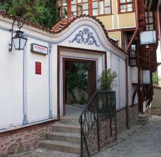 Plovdiv Old Town Hotel | Budget-Friendly Hotel Alafrangite with Breakfast & Kids' Zone