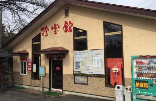 Yoshioka Hotel | Family-Friendly Retreat at Hotel An no Ie - Book Your Stay