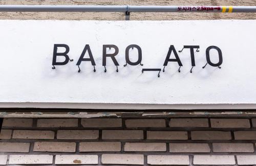 Mapo House | Top Choice: Hotel Baroato 2nd with Excellent Guest Ratings