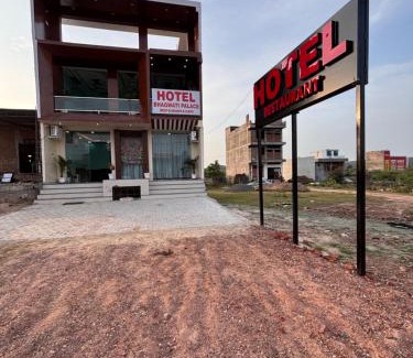 Sawai Madhopur Hotel | Hotel Bhagwati palace