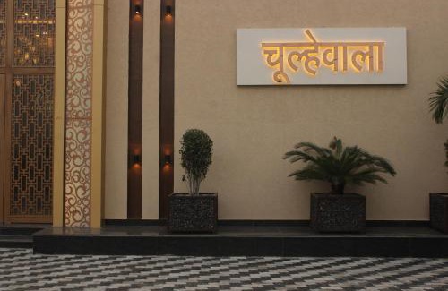 Jhansi Hotel | Budget-Friendly Hotel Chulhewala with Family Amenities