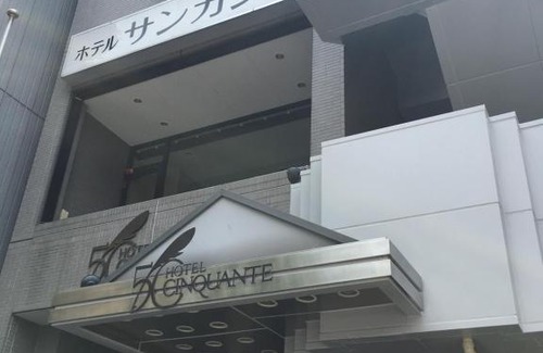 Maebashi Hotel | Comfortable Hotel Cinquante: Wheelchair Accessible & Breakfast