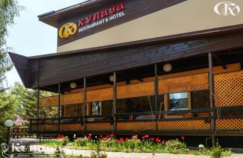 Podvirky Hotel | Relax at Hotel Complex Kupava with Oceanfront Views